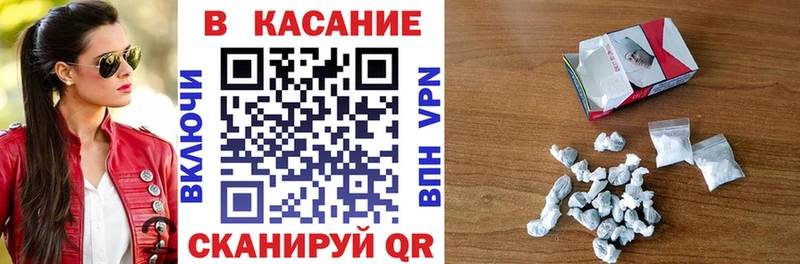Купить закладку КОКАИН  Меф  Змеиногорск