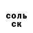 ГАШ хэш Vadim Kornelov
