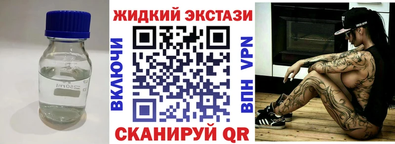 Купить Змеиногорск БУТИРАТ 99%