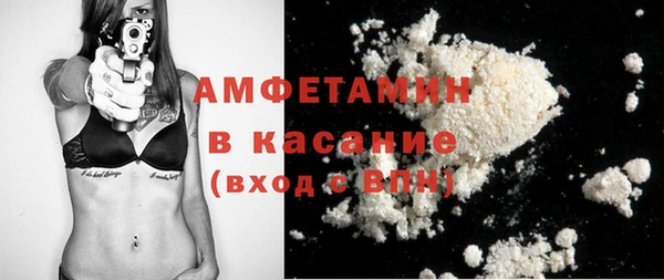спайс Инта