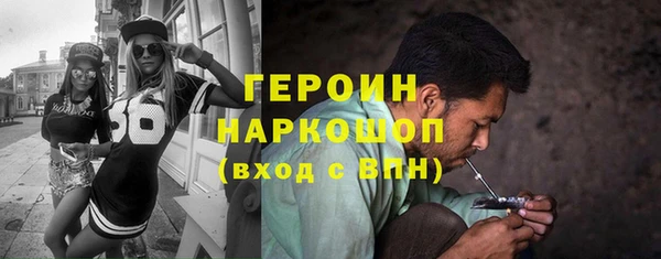 спайс Инта
