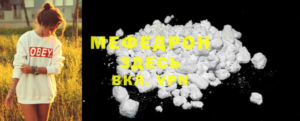 MESCALINE Каменка