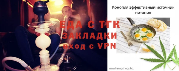 СК Инсар