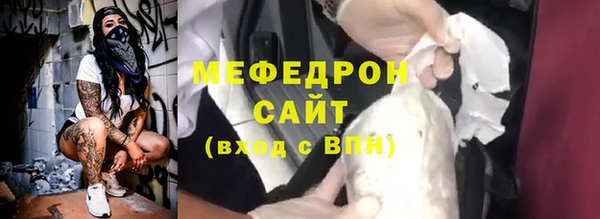 MESCALINE Каменка