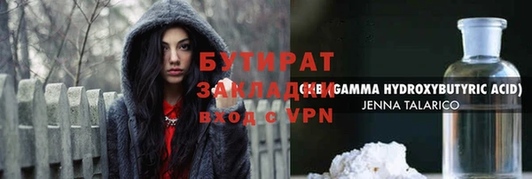 экстази Каменск-Шахтинский