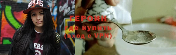 экстази Каменск-Шахтинский