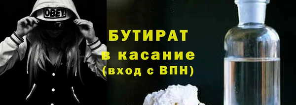 спайс Инта