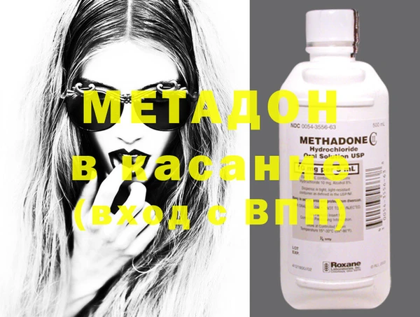 спайс Инта
