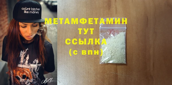 СК Инсар
