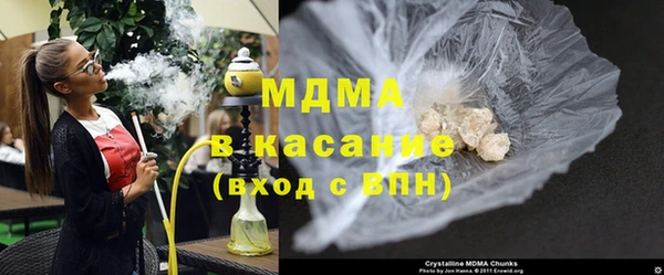 спайс Инта