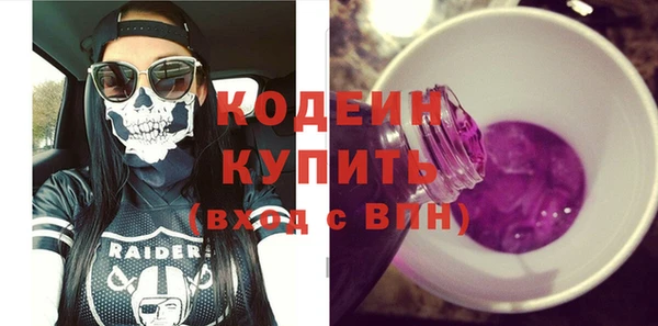 экстази Каменск-Шахтинский