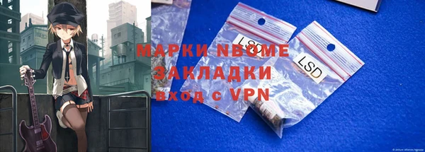 экстази Каменск-Шахтинский