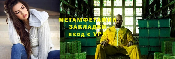 спайс Инта