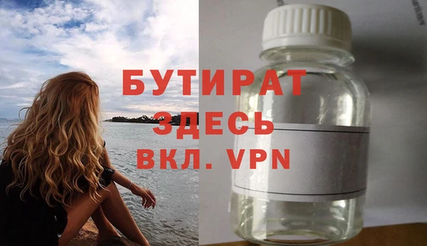 спайс Инта