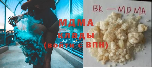MESCALINE Каменка