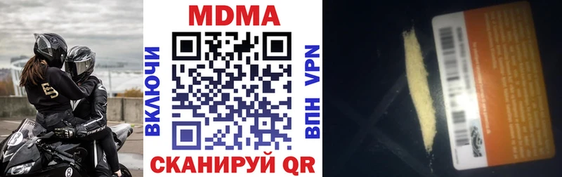 MDMA VHQ  Купить закладки  Змеиногорск 