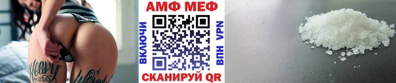 Первитин витя  Купить где  Змеиногорск 
