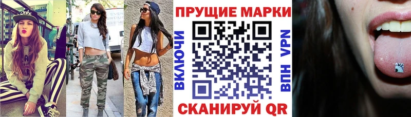 Купить закладки  Змеиногорск  Марки NBOMe 1,8мг 