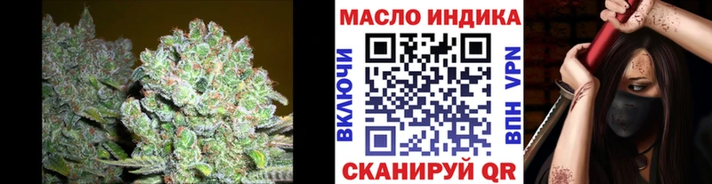 ТГК гашишное масло  Купить  Змеиногорск 